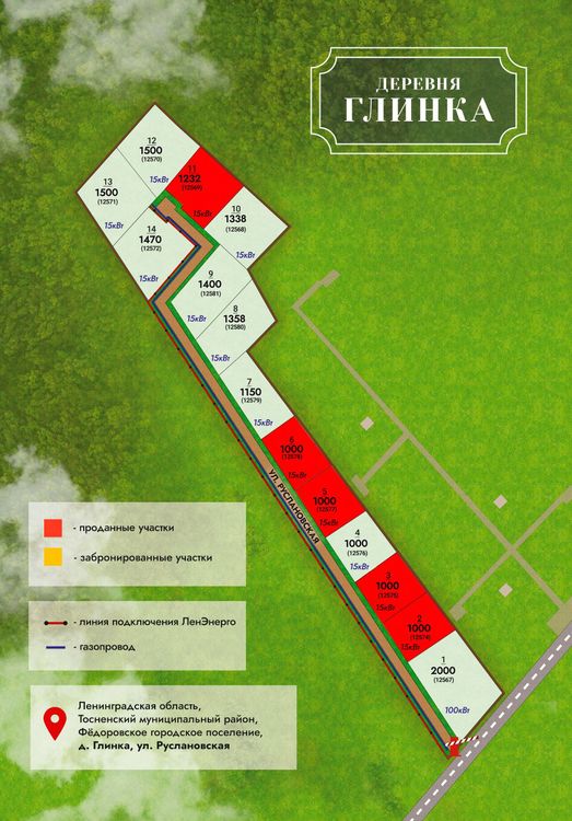 photo_2025-08-21 16.07.43.jpeg